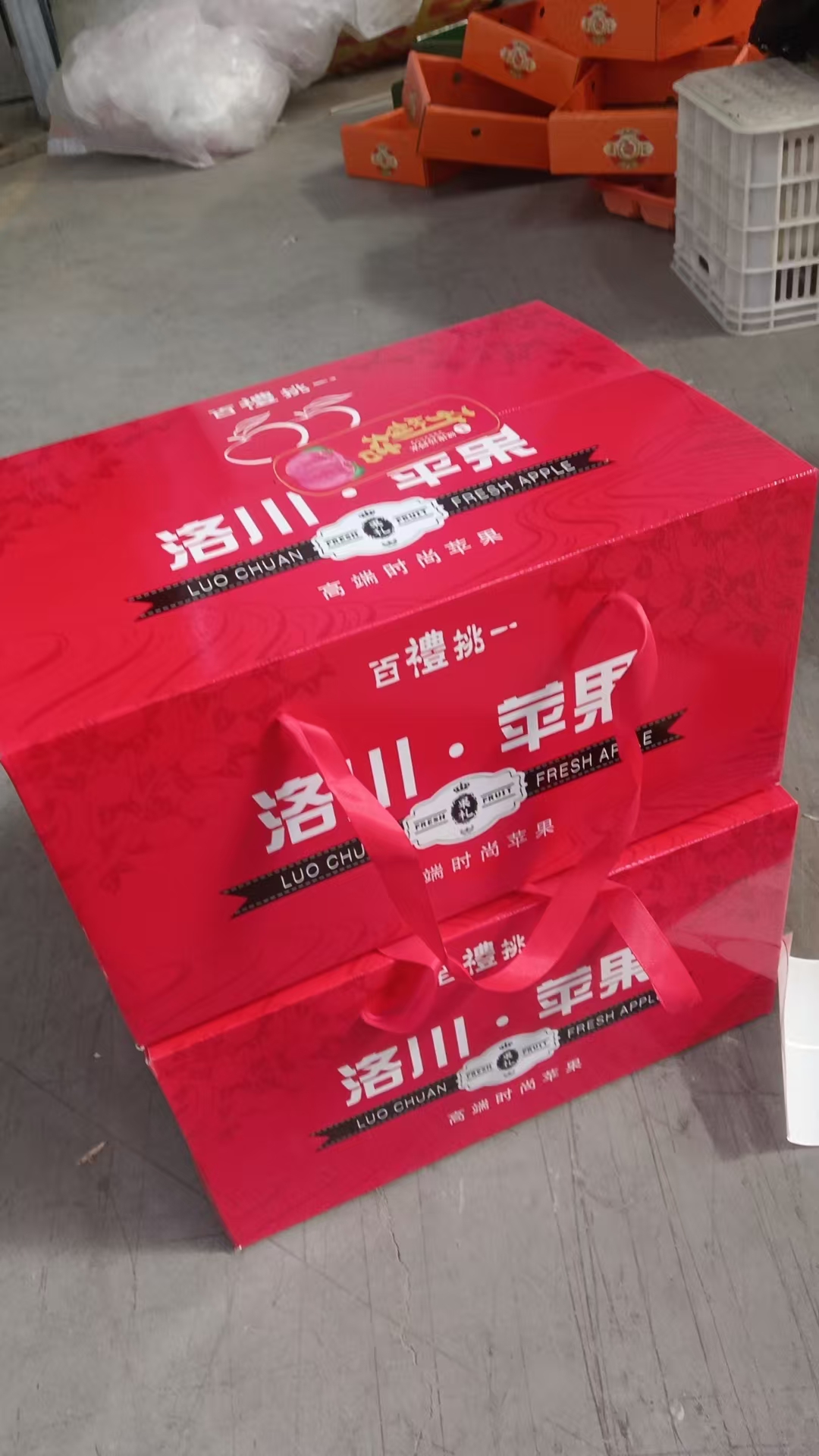 洛川苹果